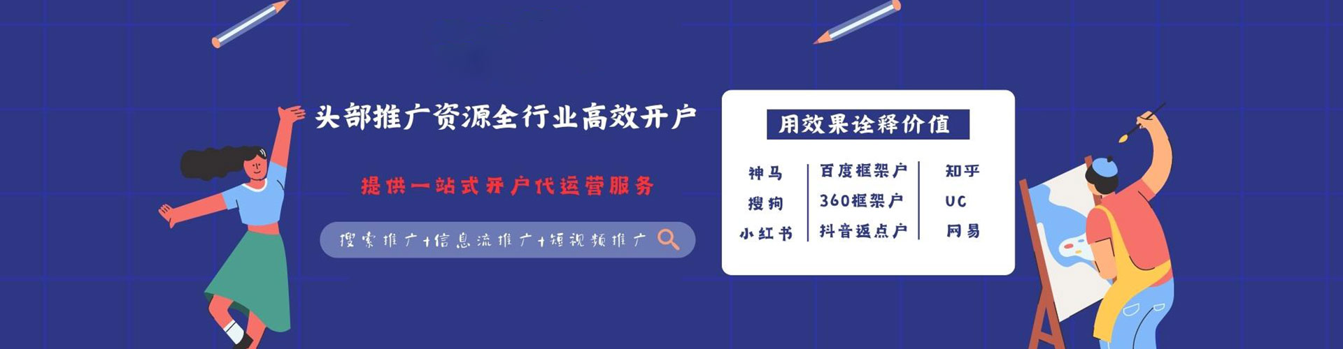 工布江达sem投放